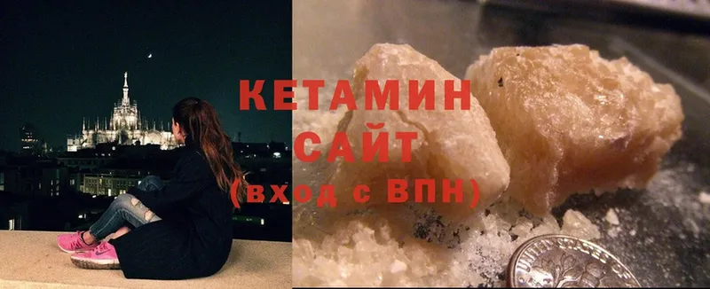 что такое   Дигора  мориарти Telegram  КЕТАМИН ketamine 